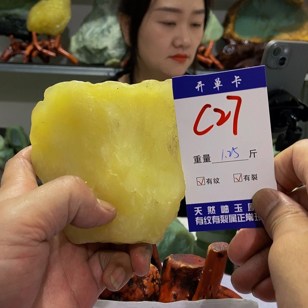 蛇纹石玉原石未镶嵌