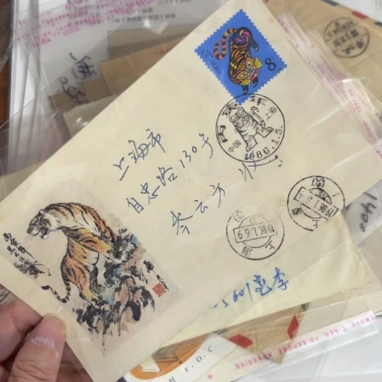 蒸**上虎首日封一件118