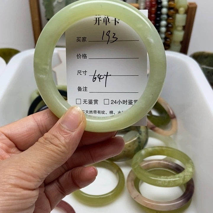 未镶嵌蛇纹石玉手镯