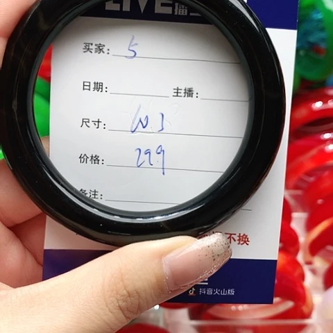 【闪购商品】手镯玛瑙/玉髓未镶嵌5