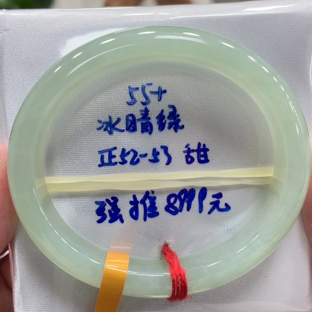翡翠未镶嵌手镯翡翠