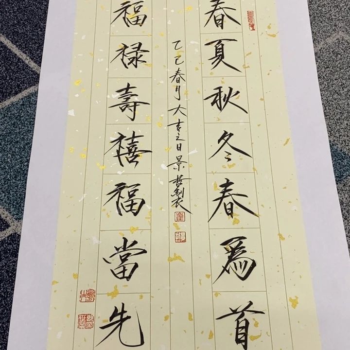 手绘作品等多种形式进行