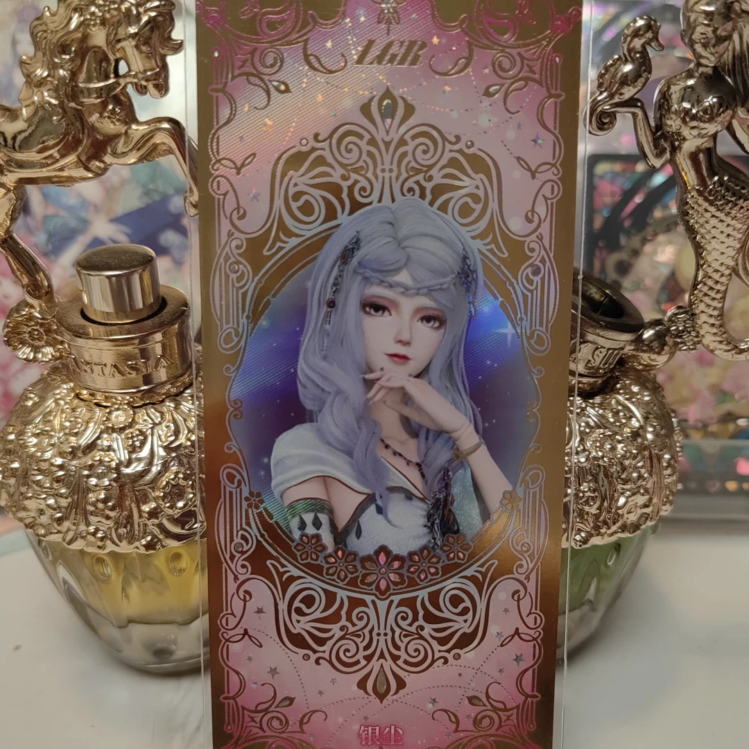 银尘粉底LGR叶罗丽卡片