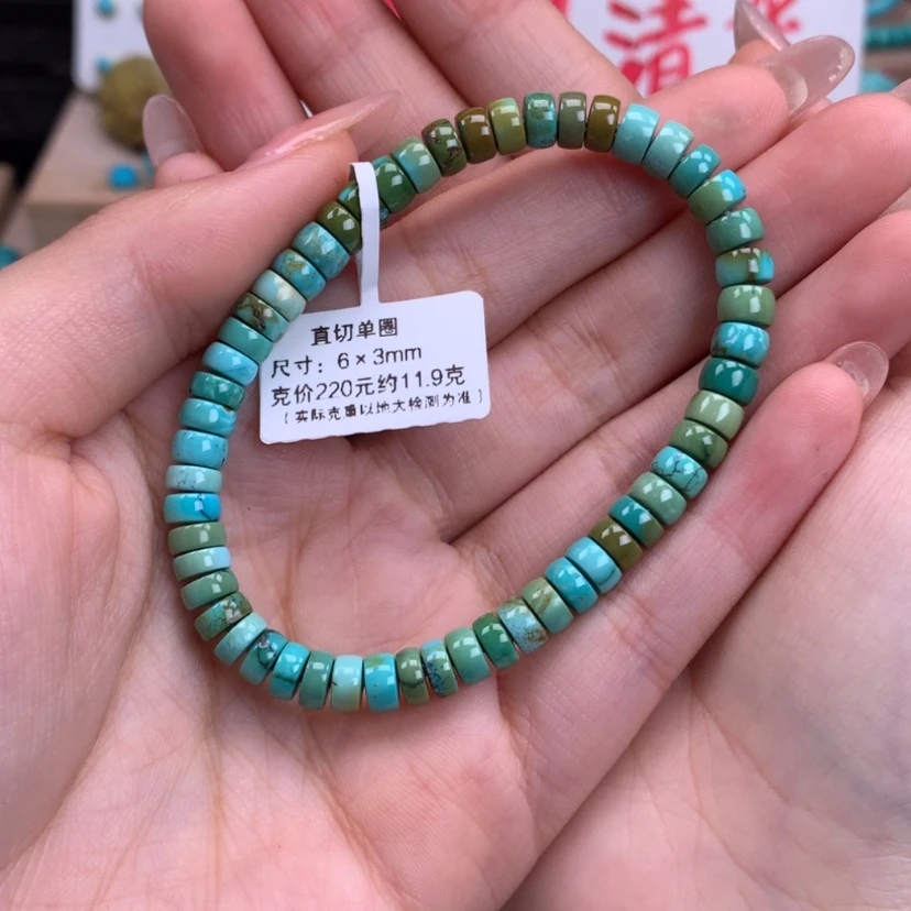 【闪购商品】绿松石福利直切手串6未镶嵌