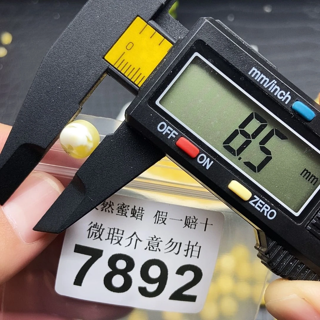 蜜蜡未镶嵌珠宝奇石7892