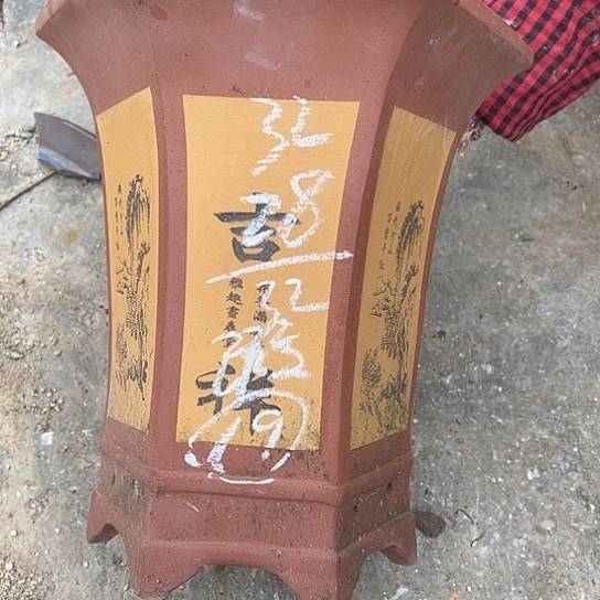 紫砂工艺厂……紫砂工艺厂……