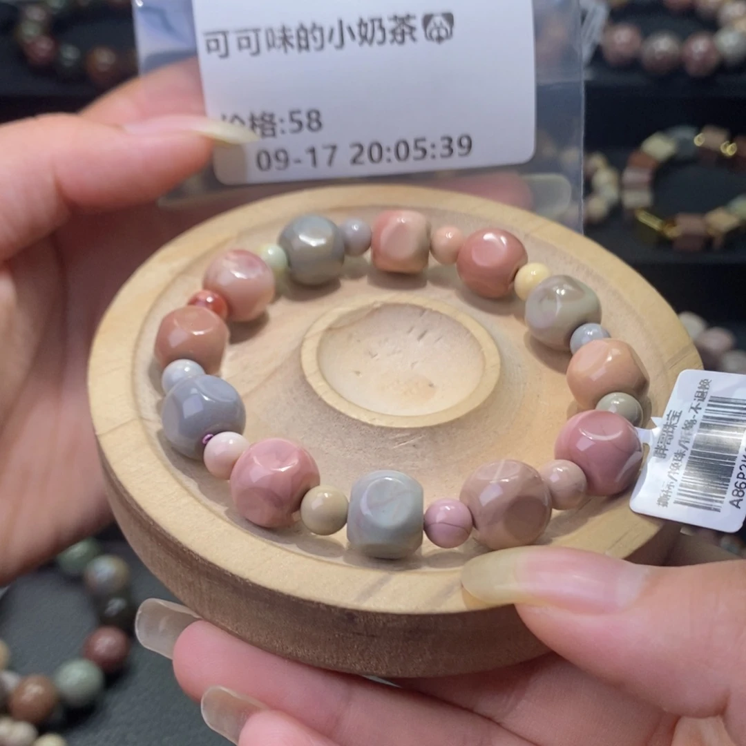 可****未镶嵌手链石英质玉