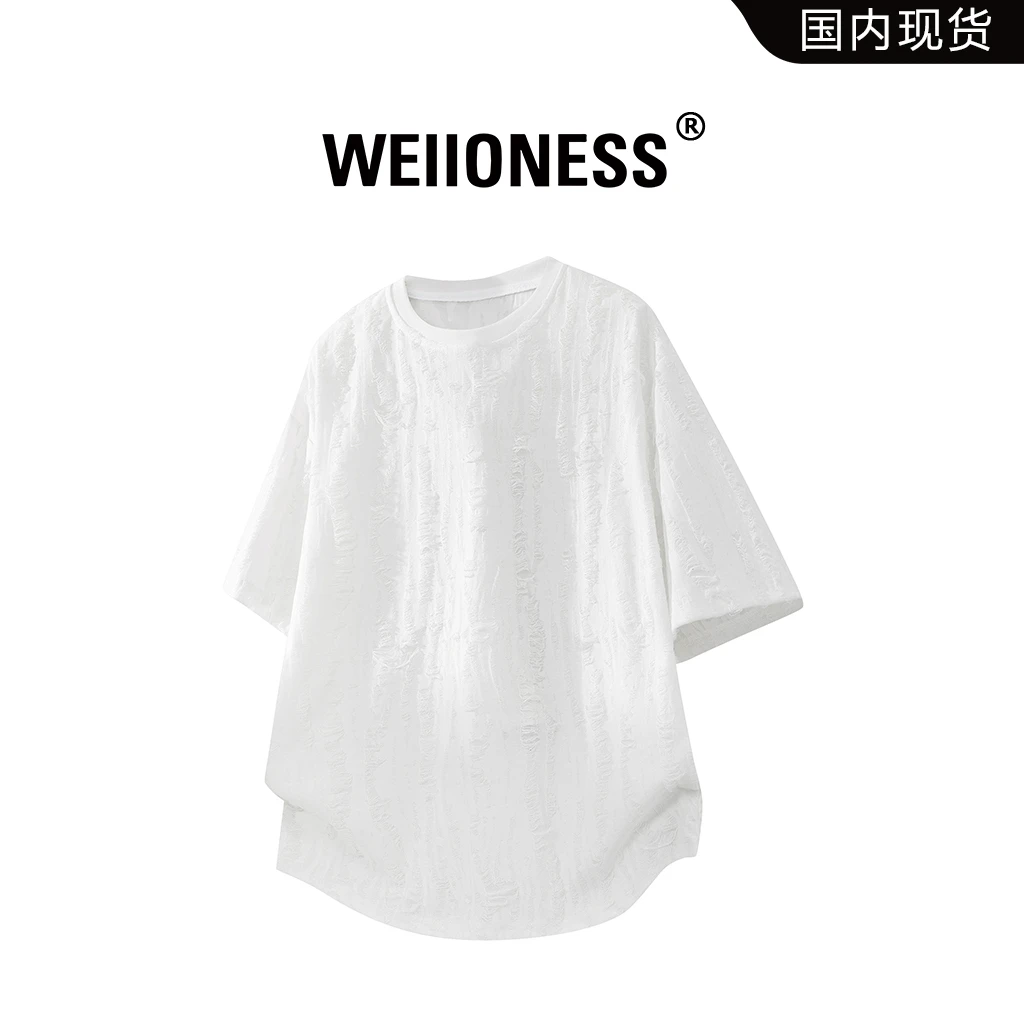 WEIIONESS短袖T恤夏季男士简约设计感上衣纯色高级感轻奢痞帅男装