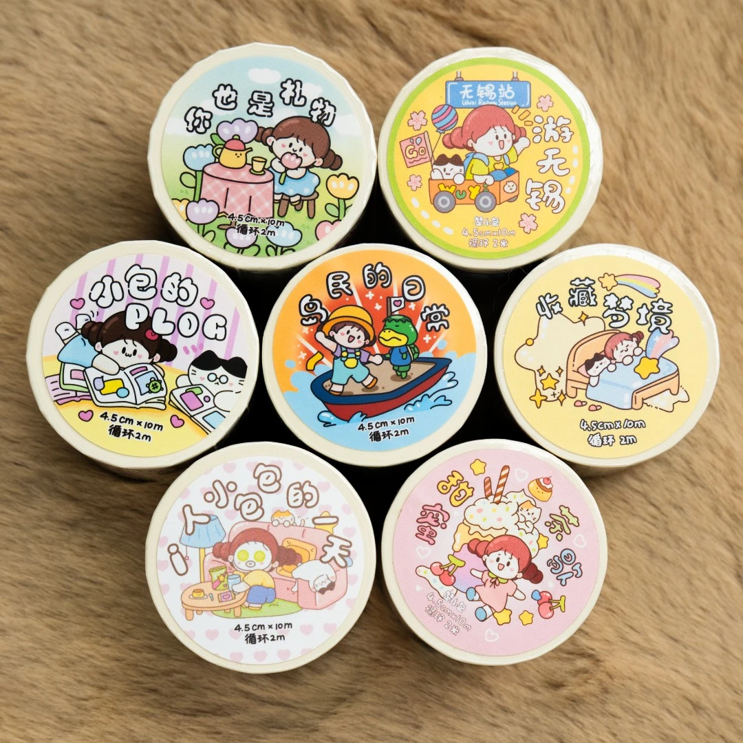 【楚小包小包包系列】大年和纸特油手账胶带