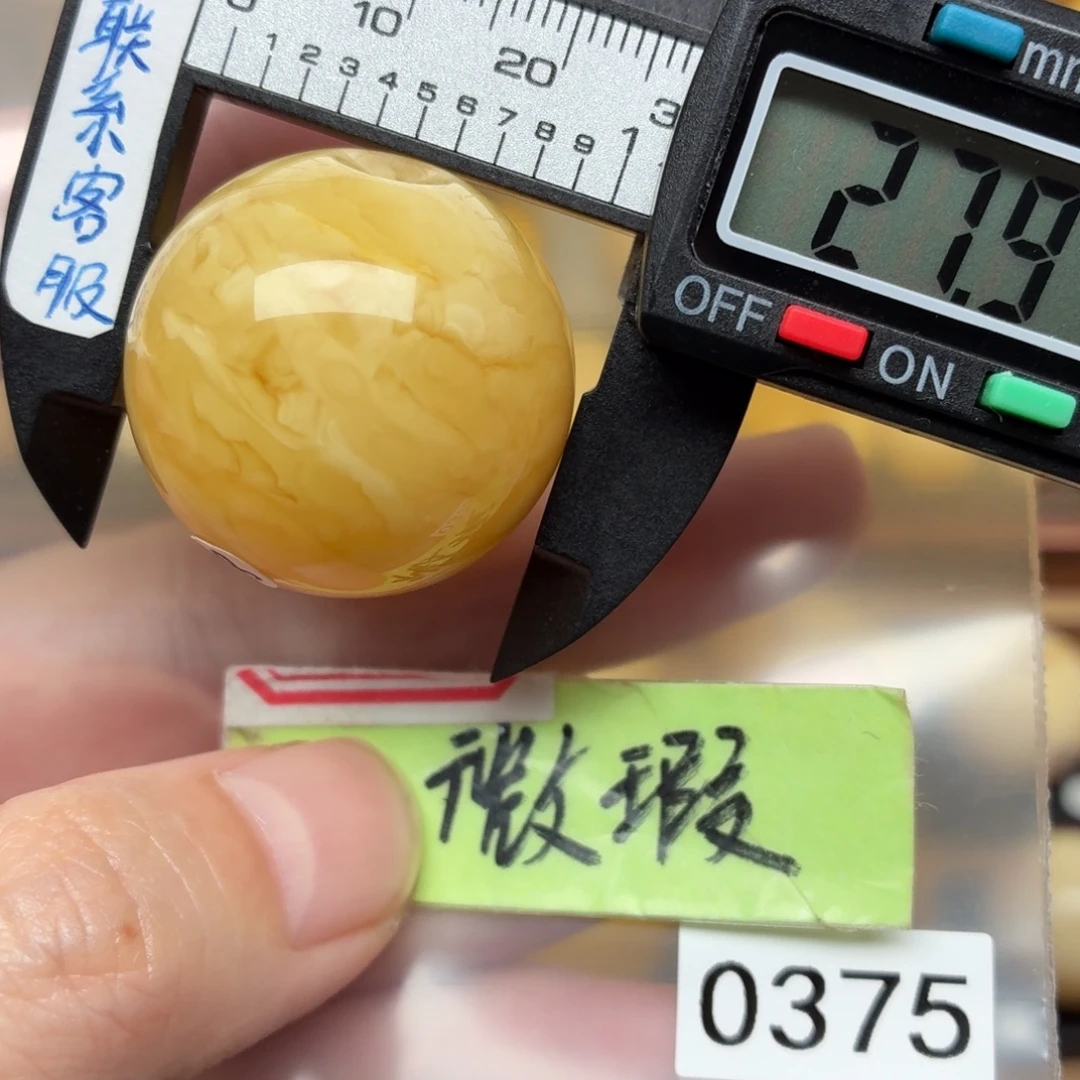 蜜蜡未镶嵌裸石大虎皮上新漏价元旦福利珠