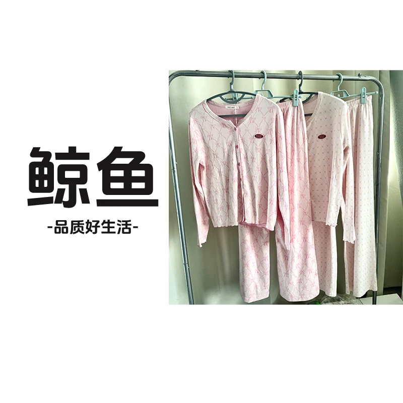 MI语家居服秋季新款套装 92002