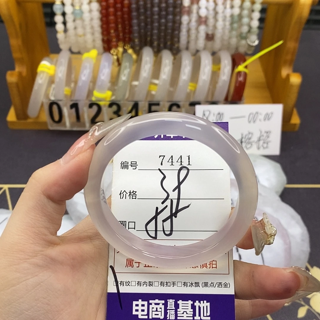 玛瑙/玉髓未镶嵌手镯7441