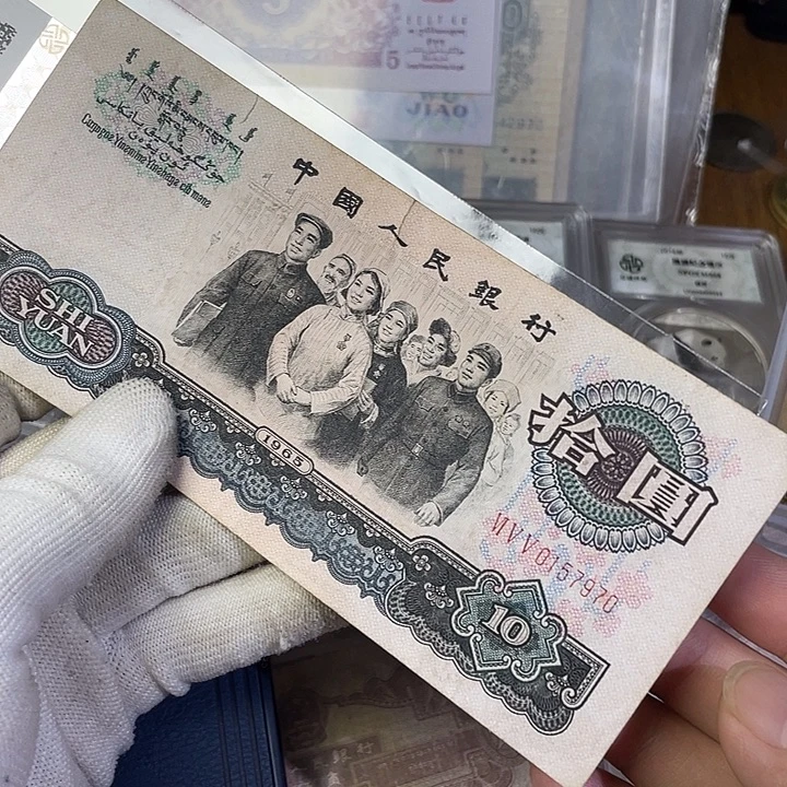 大团结三罗马  有裂口