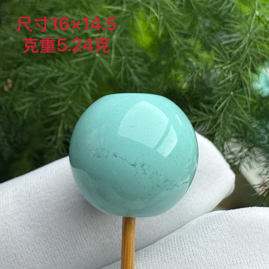 【地大证书】天然原矿绿松石高瓷果冻料苹果园珠子