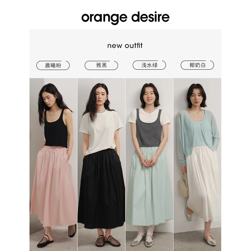 orange desire多巴胺半身裙欧若风25夏OD2EMWB0003*