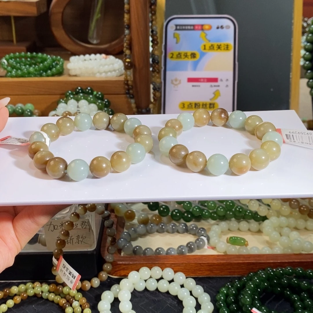 未镶嵌手串和田玉多样性拍一发一