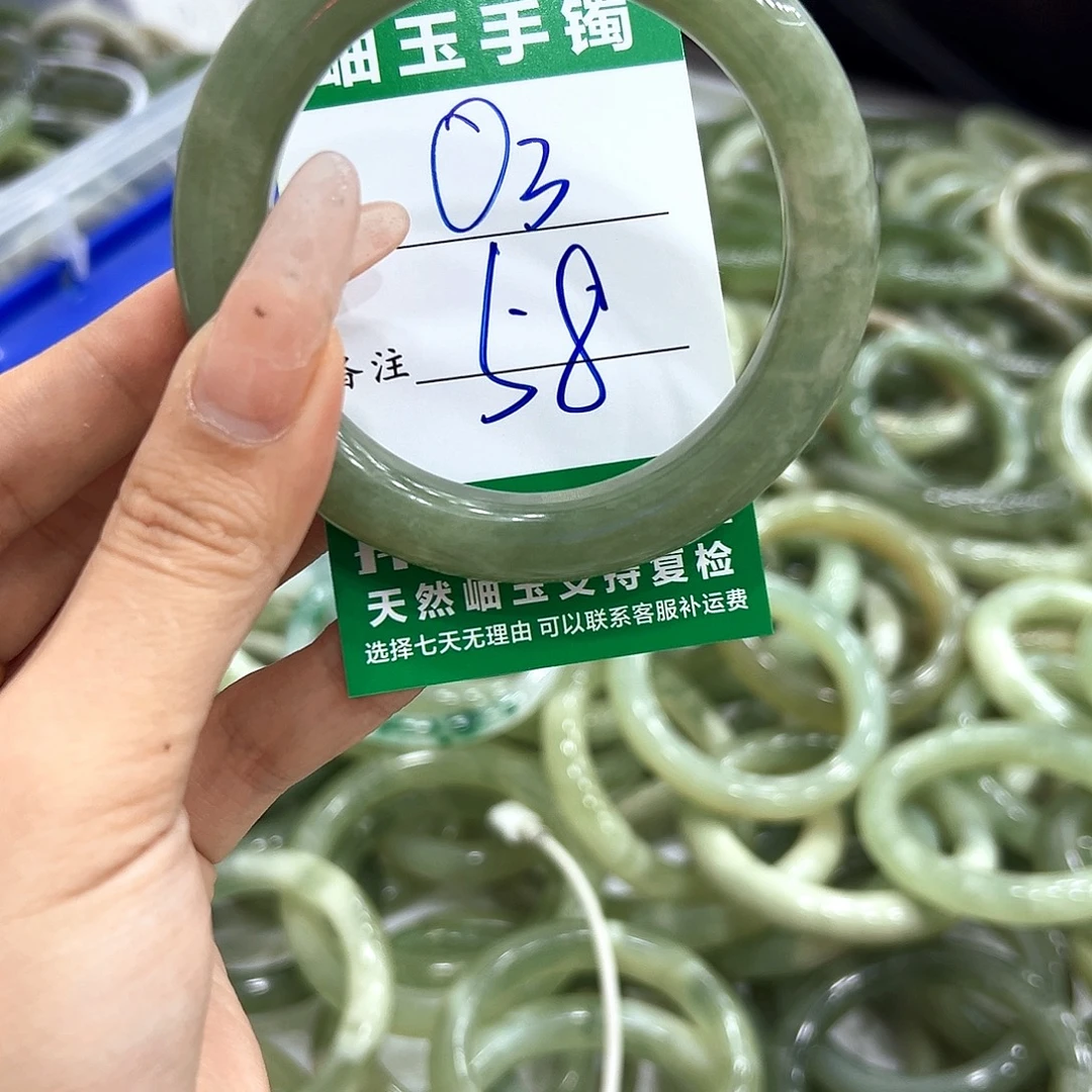 岫玉未镶嵌手镯Seer