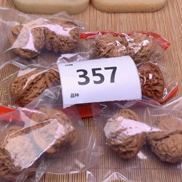 文玩核桃把件357号6对