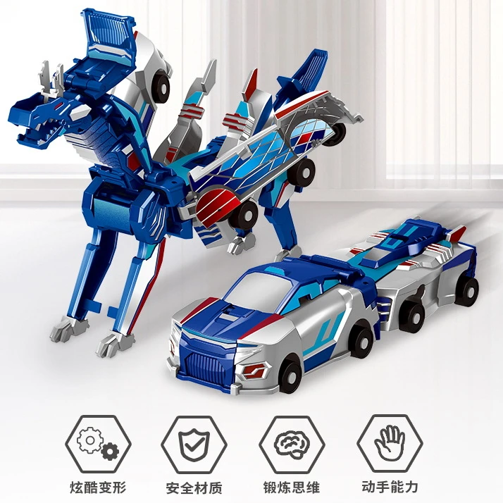 银翼飞龙两车碰撞磁吸自动变形汽车合体玩具车男女孩变形玩具7419