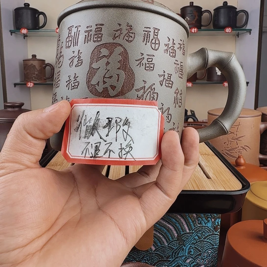 紫砂茶杯微瑕11111111