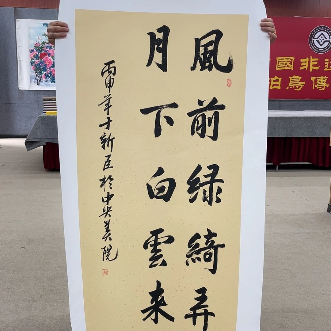 书法可口可乐公司宣布了一个月就能