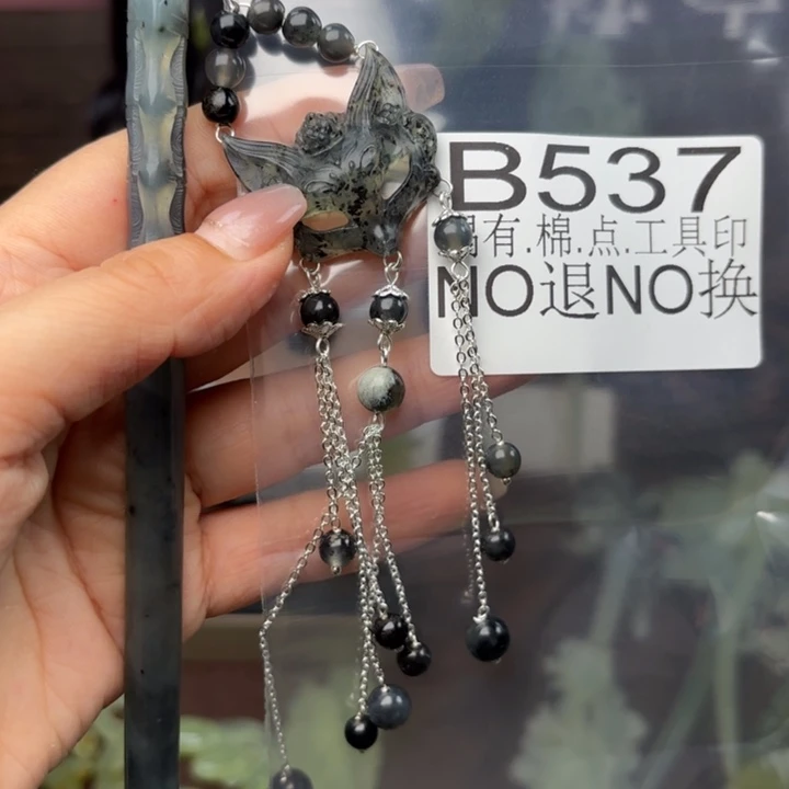 蛇纹石玉发饰合金?****