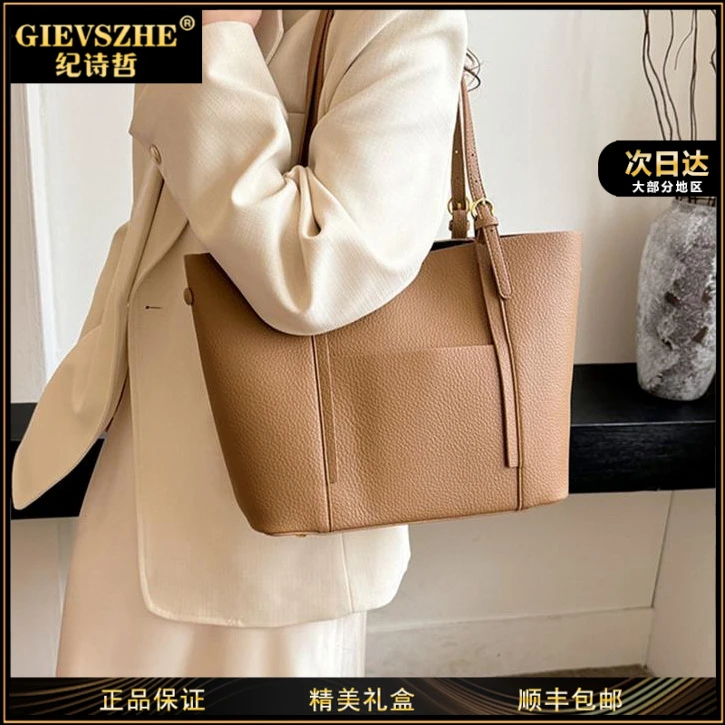 【生日礼优选】纪诗哲托特包新款2025百搭气质包包女款简约女款包包