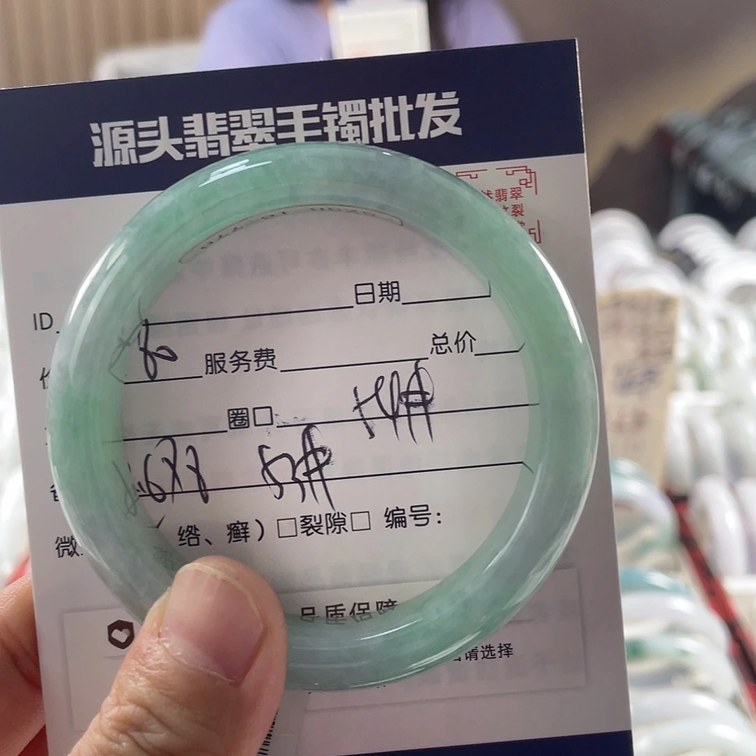 翡翠手镯未镶嵌1111111111