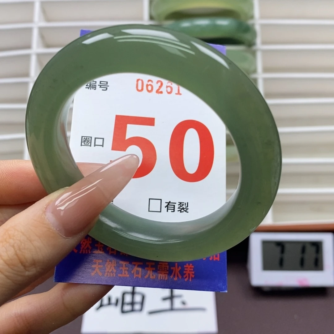 未镶嵌蛇纹石玉手镯