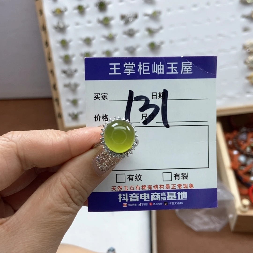 岫玉吊坠吊坠未镶嵌