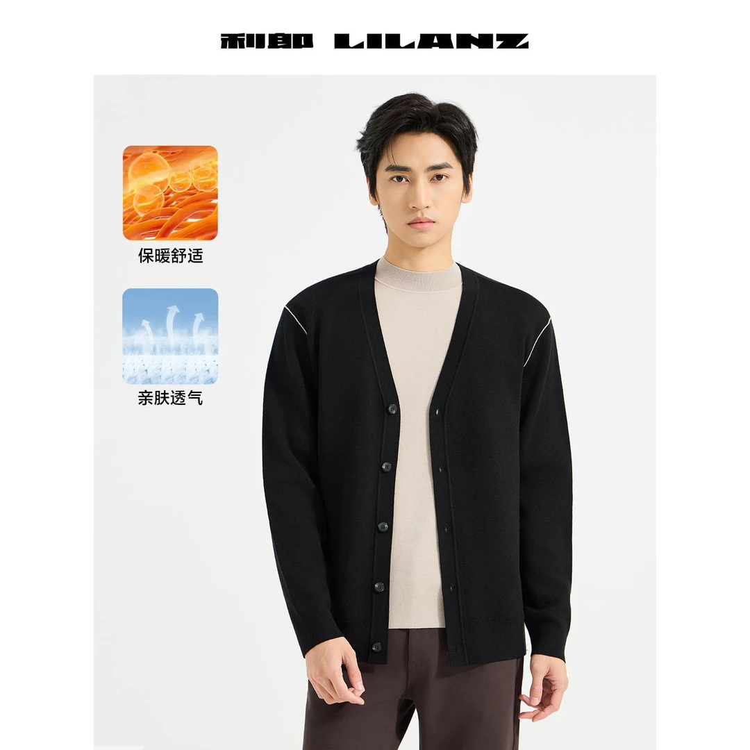 【亲肤透气】利郎商务休闲男士开衫外套防风保暖毛针织 (B5DMS318)