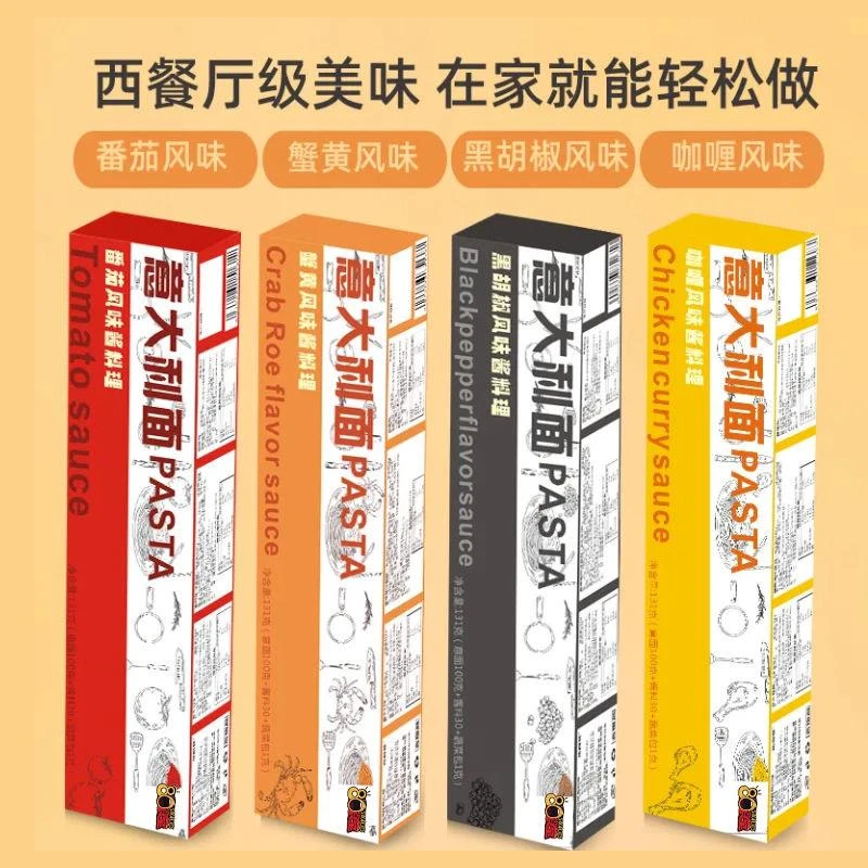 意大利面家庭盒装西餐厅同款意面多种口味番茄黑胡椒咖喱混装意面