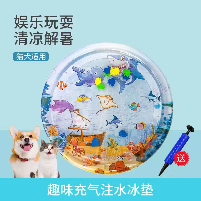 猫咪水床垫宠物拍拍水垫大号狗狗充气注水冰垫凉超厚防抓宠物水床