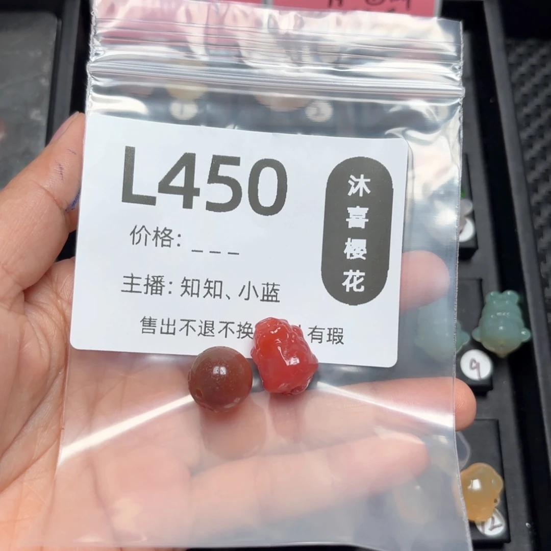 玛瑙/玉髓颈饰未镶嵌H****?