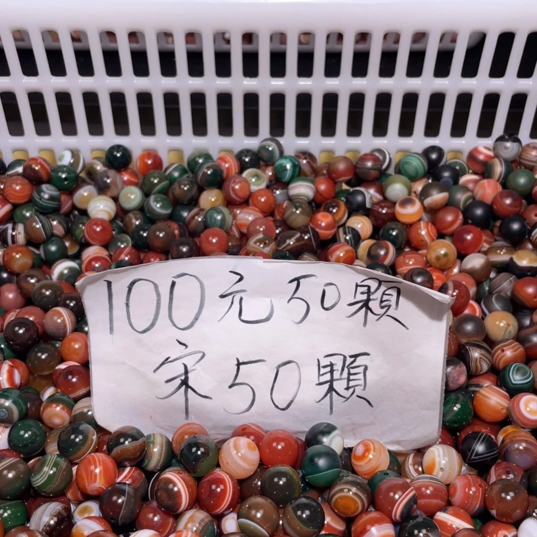玛瑙/玉髓未镶嵌手链
