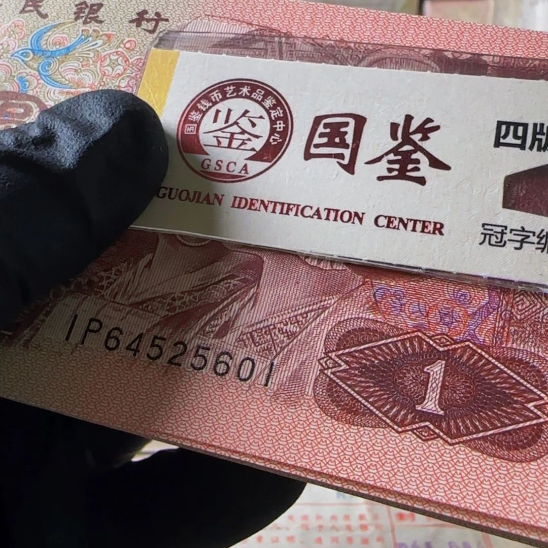 绝品捆拆961一刀百联尾601