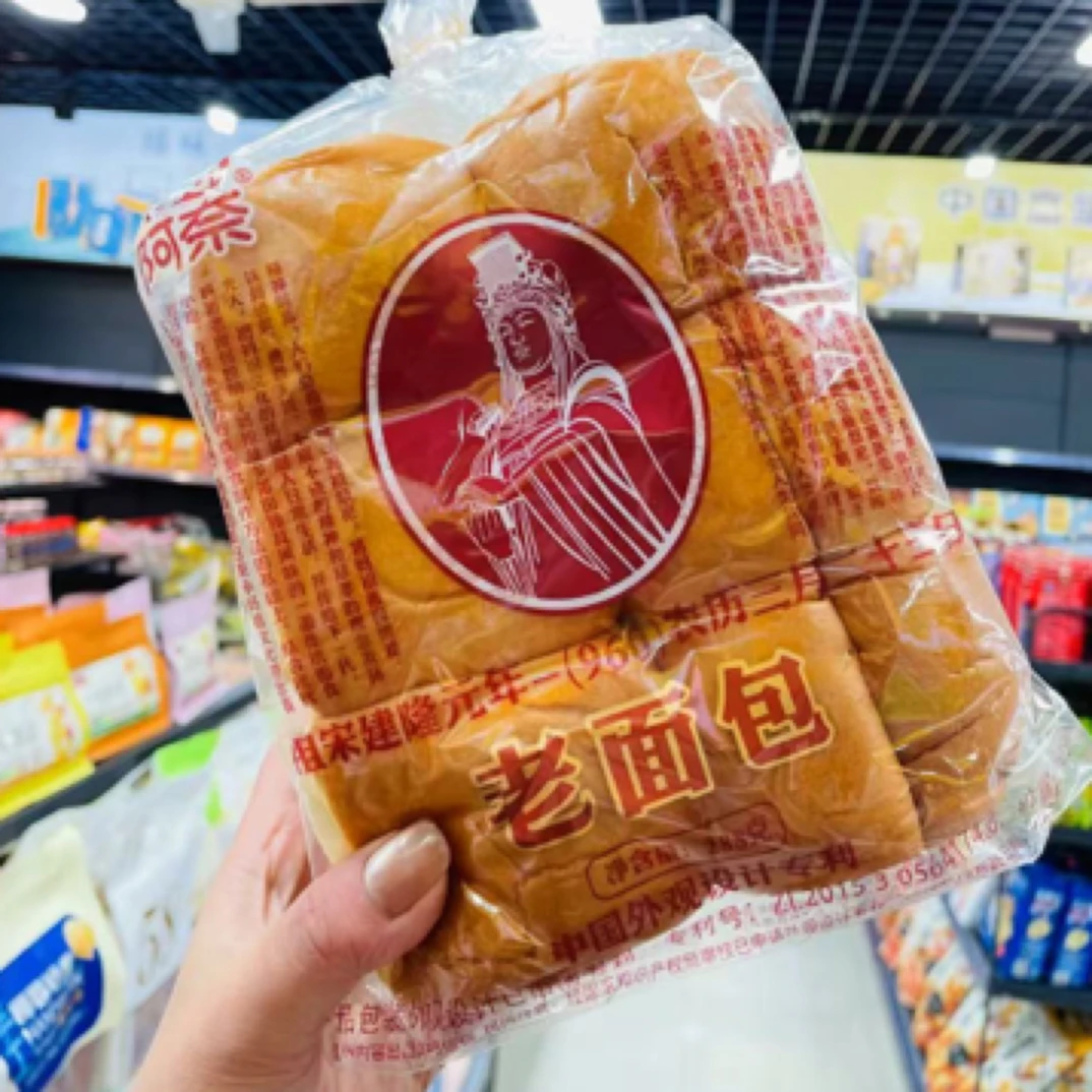 妈祖老面包