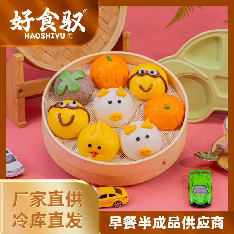 猪猪玉兔草莓小黄人卡通包早茶点心营养速冻包子儿童早餐包子