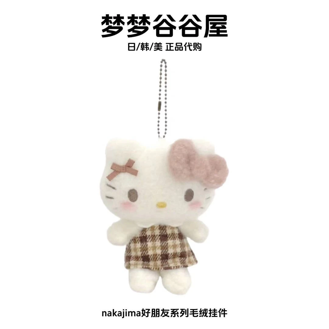【日版正品】三丽鸥nakajima棕色格纹hellokitty毛绒挂件 礼物