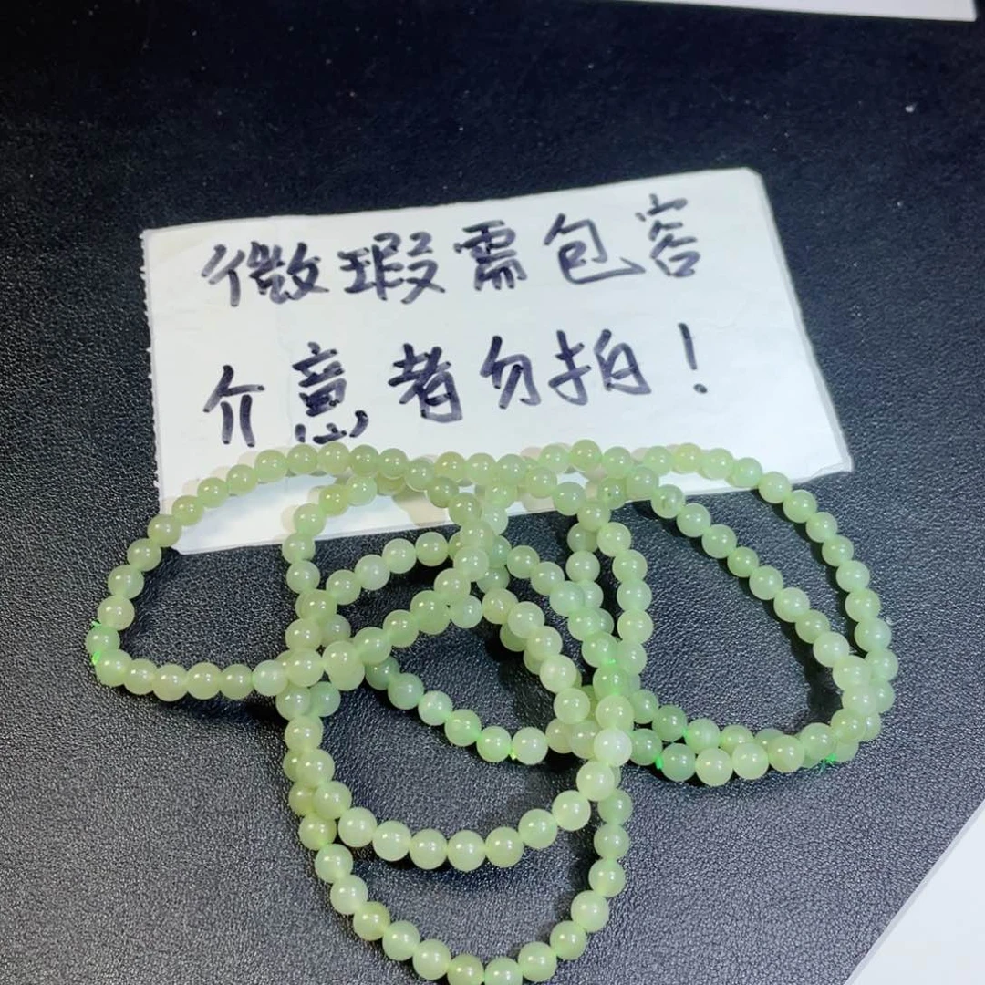 和田玉未镶嵌颈饰随机卡6晴水手串1