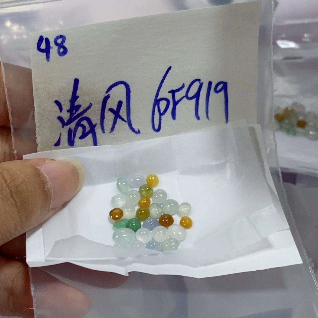 清****未镶嵌定制翡翠不