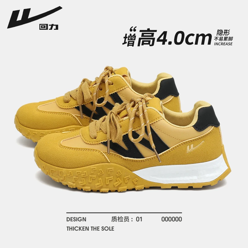 回力黄色德训鞋女款2025新款秋季学生百搭运动厚底增高爆款老爹鞋