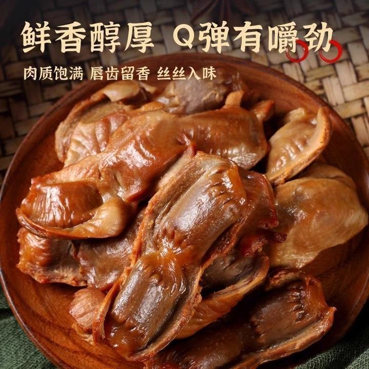 五香鸡胗开袋即食开胃解馋追剧小零食 250g1袋 包邮到家 
