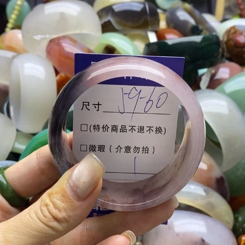 石英质玉手镯未镶嵌