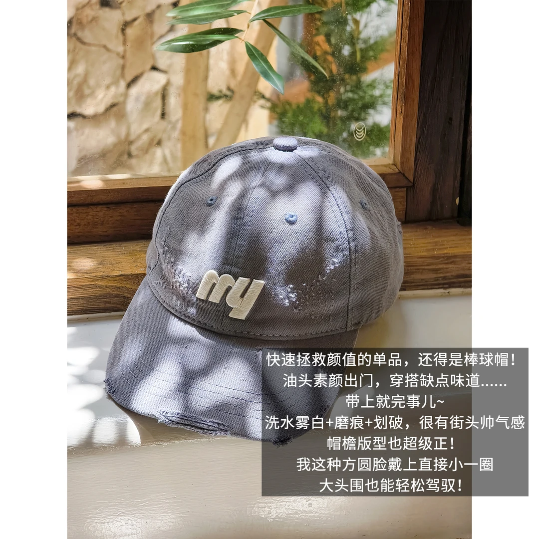 A美洋MEIYANG 嘻哈棒球帽 【商场同款】洗水字母刺绣可调节-周二