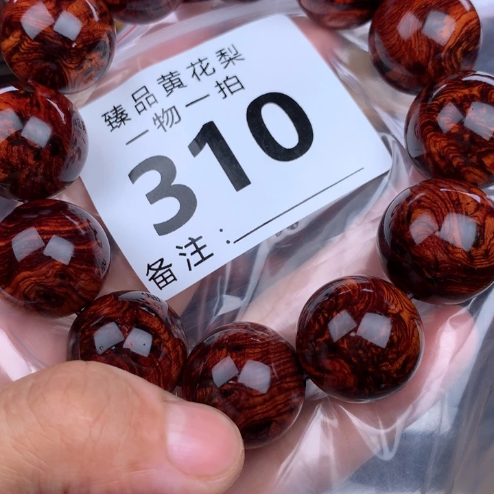 花梨木类手串手链2.0高货