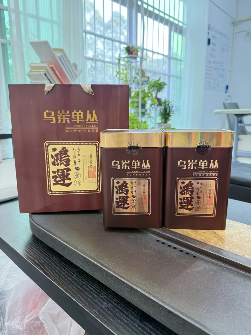 【乌岽单丛】凤凰单丛蜜兰香250g*2罐