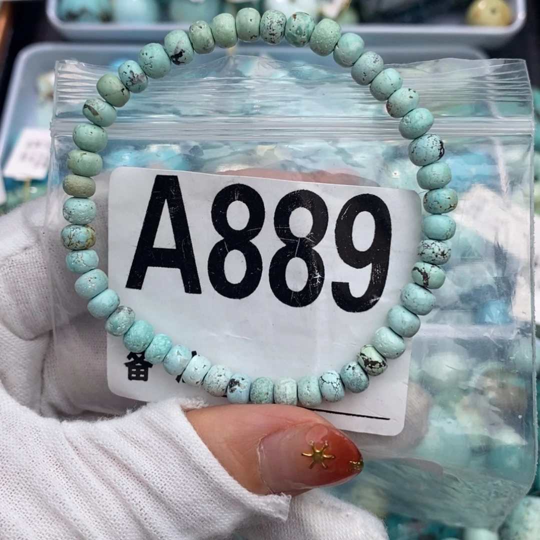 未镶嵌绿松石卡5老型手串