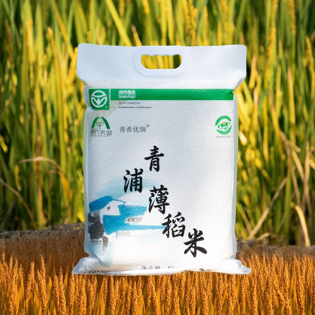 2025新谷新米新收割青浦特色薄稻米十斤装当季新鲜大米软糯农家米