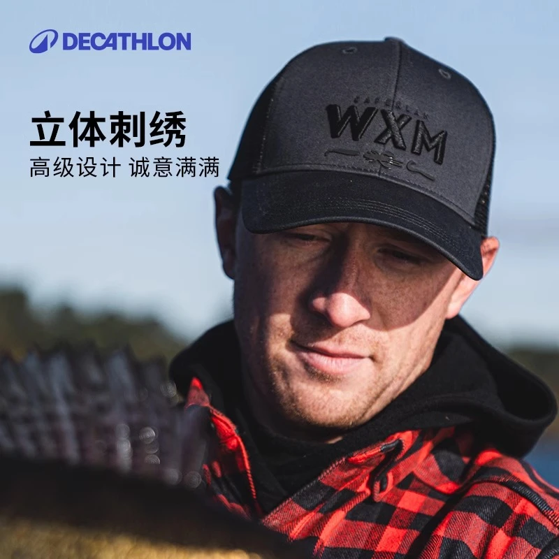 迪卡侬风感波粒棒球钓鱼路亚帽子春夏男防晒运动帽跑步鸭舌312274
